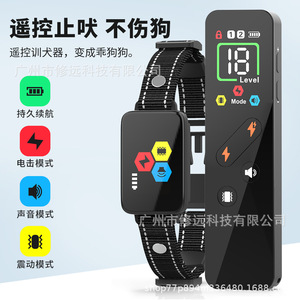 Collier de dressage pour chien PT242 avec écran couleur, multifonction, contrôle des aboiements et télécommande - Product Image 4