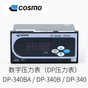 เครื่องตรวจจับการรั่วไหลของก๊าซคอสโม แอลเอส-อาร์740 ดีทีเอ็ม สำหรับตรวจจับก๊าซ WL ความไวสูง ใช้ในอุตสาหกรรม - Product Image 4