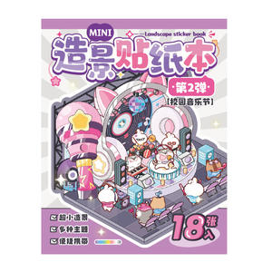 Paquete de 18 Pegatinas, Mini Libro de Pegatinas de Paisajes, Adorables Pegatinas de Escenas Miniatura de Animales, Pegatinas 3D de Cabañas, Manualidades para Niños, Collage - Product Image 5