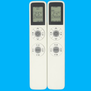 Control remoto universal multifunción para aire acondicionado Philips, para unidades de pared y de pie. - Product Image 3