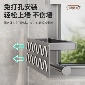 Household cling film kitchen <b>paper</b> towel holder, kitchen <b>paper</b> storage rack, no-drill, hygienic storage rack manufacturer - Product Image 2