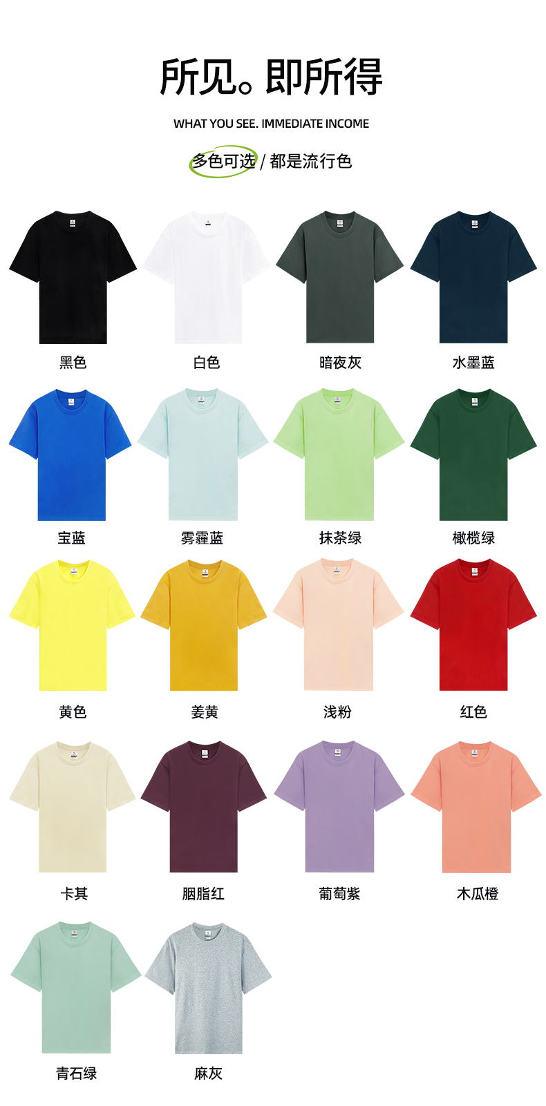 multicolored