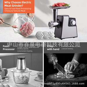 Hachoir à viande électrique, poussoir à saucisses, machine à kibbeh, appareil de cuisine domestique - Product Image 3