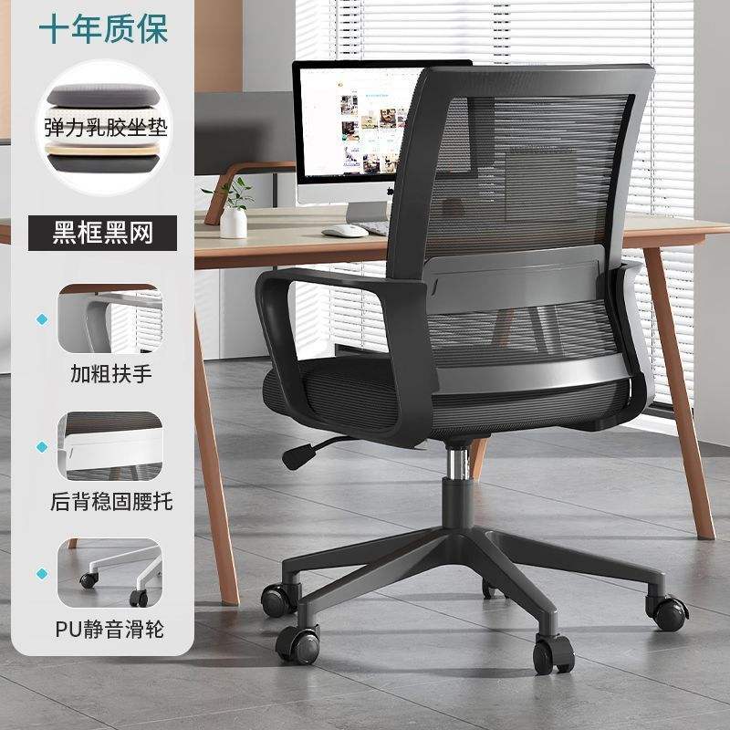 แปดชั่วโมงแห่งการทำงานในออฟฟิศอย่างง่ายดาย - เพื่อตอบโจทย์การทำงานประจำวัน กรอบสีดำ Rest_Black