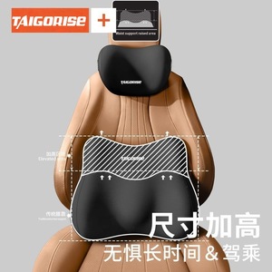 Taigorise - Juego de almohadas de espuma viscoelástica para soporte lumbar y cervical para asiento de coche, color beige y gris, dos tonos - Product Image 4
