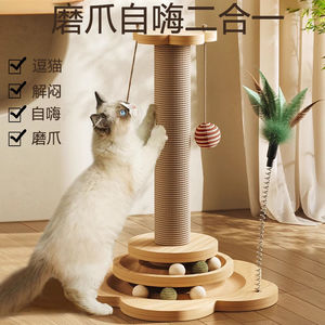 <b>Cat</b> <b>Tree</b> With Sisal <b>Scratching</b> Post And Toy Balls For <b>Cats</b> 1 Level Durable Design Solid Pattern - Product Image 2