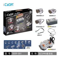 Kit moteur CaDA Pro Power, télécommande 2.4G et boîte à piles pour blocs de construction MOC, ensemble de moteurs amélioré pour modèles