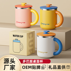 Taza Colorida de Acero Inoxidable 304, Taza Portátil para Estudiantes, Taza de Oficina con Tapa, Taza para Agua, Taza para Café - Product Image 3