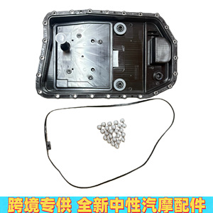 BMW Oil Pan 24117571217 for E90 E83 6-Speed Transmission New Replacement Part Plastic Material - Product Image 2