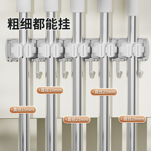 <b>Wall</b> Mounted <b>Mop</b> Holder Waterproof PP Abs Rectangle Broom Hook Bathroom Storage No Drill Installation - Product Image 4
