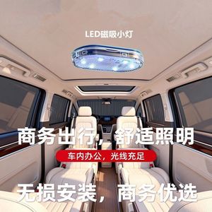 <b>Car</b> <b>Interior</b> Led Dome Light 12V Universal Fit For Truck Van Cabin Roof Lighting - Product Image 5