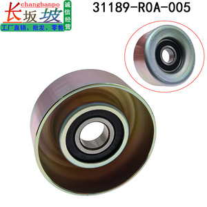 Polea Tensora 31189R0A005 para Honda Accord, City, CRV, Jade, Lingpai, Nueva Pieza de Repuesto para Polea de Correa - Product Image 2