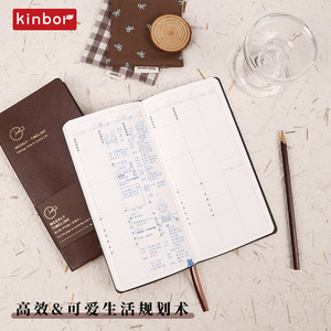 Agenda Settimanale KINBOR, Quaderno con Timeline Settimanale, Diario per Ragazze, Quaderno per Studenti, Agenda con Pianificazione - Product Image 4