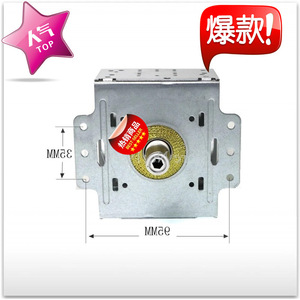 Magnetron pour four à micro-ondes M24FB-610A, pièce de rechange haute puissance pour réparation de four à micro-ondes - Product Image 2