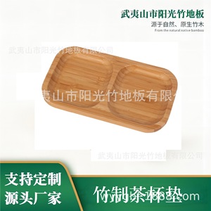 Bamboo trays, customizable bamboo trays, bamboo handicrafts, fruit display plates, Japanese style home <b>decor</b>. - Product Image 5