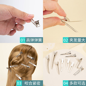 Stainless Steel Hair Clips <b>12</b> Cm Metal Duckbill Clips For Daily Use High Quality Partitioning Clips - Product Image 4