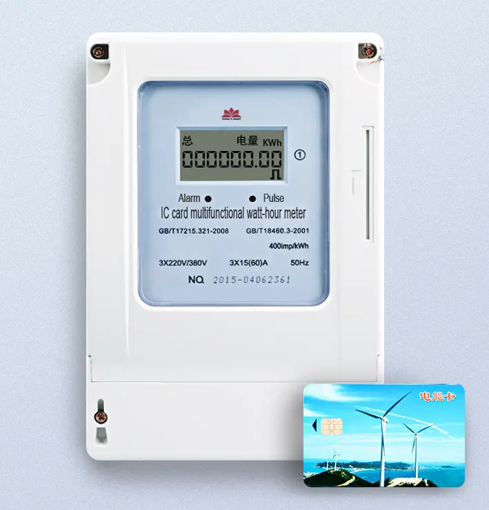 IC card three phase meter/smart prepaid electricity meter directly supplied by manufacturer