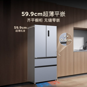 Refrigerador <span class=keywords><strong>Siemens</strong></span> empotrado estilo francés 501L, doble ciclo, sin escarcha, plateado, de ajuste <span class=keywords><strong>a</strong></span> cero, refrigerado por aire, de bajo consumo, multidoor, metálico - Product Image 3