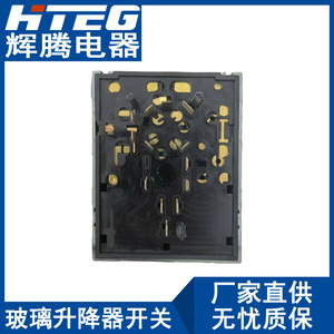 Interruptor de control de faros Opel Zafira 6240097 90437440 para reemplazo o reparación, color negro - Product Image 4