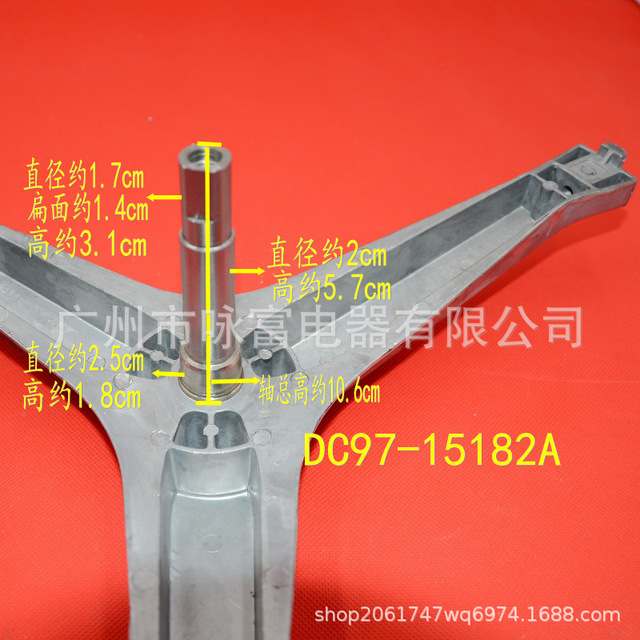 DC97-15182A Electric Built-In Washing Machine Inner Drum Support Tripod Stainless Steel 10.6cm Height for Front Load Washer