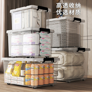 Caja de almacenamiento de plástico transparente con tapa rectangular de alta transparencia para ropa, juguetes, oficina, uso doméstico - Product Image 1