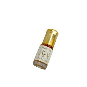 Perfume Arabian Gold de 3 ml, el más vendido, de alta calidad, con una fragancia rica y duradera, aroma cremoso. Envío rápido. - Product Image 4