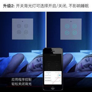 Interrupteur de rideau intelligent Wi-Fi Tuya, contrôle du moteur à 4 cœurs avec application à distance et prise en charge de l'assistant vocal pour l'automatisation de la maison intelligente - Product Image 2