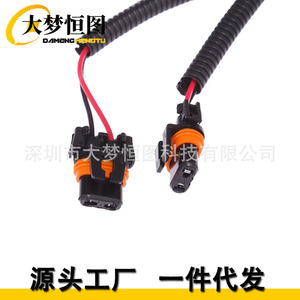 Kit de cableado para luces antiniebla para Chevrolet Silverado 1500 2500 2003-2006, 12V, negro, 260 cm, actualización de reequipamiento - Product Image 4