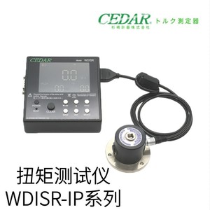 Medidor de Torque Digital Cedar WDISR 20-1500 Nm con Actuador Tipo Pancake para las Industrias del Embalaje, Eléctrica y Automotriz - Product Image 2