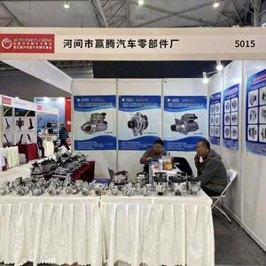 12v 1.1kw 8 cw नए स्टार्टर असेंबली Hyundai और किया नई स्थिति को बदलने/मरम्मत 36100-02560 36100-02500 - Product Image 6