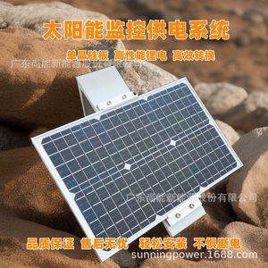 Sistema de Monitoreo Solar Sunning, Sistema de Energía Solar, IP65 Impermeable, Vigilancia de Seguridad para Exteriores - Product Image 3