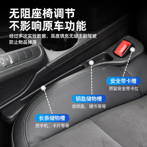Car Seat Gap Sealant <b>Black</b> Clip On Type Resin Center <b>Console</b> Storage Strip For Car Trays - Product Image 1