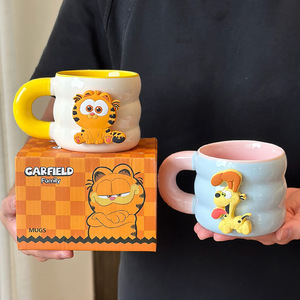 Taza de Cerámica Garfield, Diseño de Dibujos Animados en Amarillo y Rosa, con Asa, para Uso en Casa u Oficina - Product Image 4
