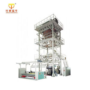 Ligne de production de film plastique de machine de fabrication de film soufflé par PE à trois couches biodégradable de PLA PBAT - Product Image 1