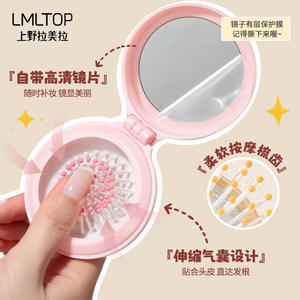 Cepillo de masaje para el cuero cabelludo Lmltop con espejo mini y diseño de cojín de aire para uso portátil - Product Image 1