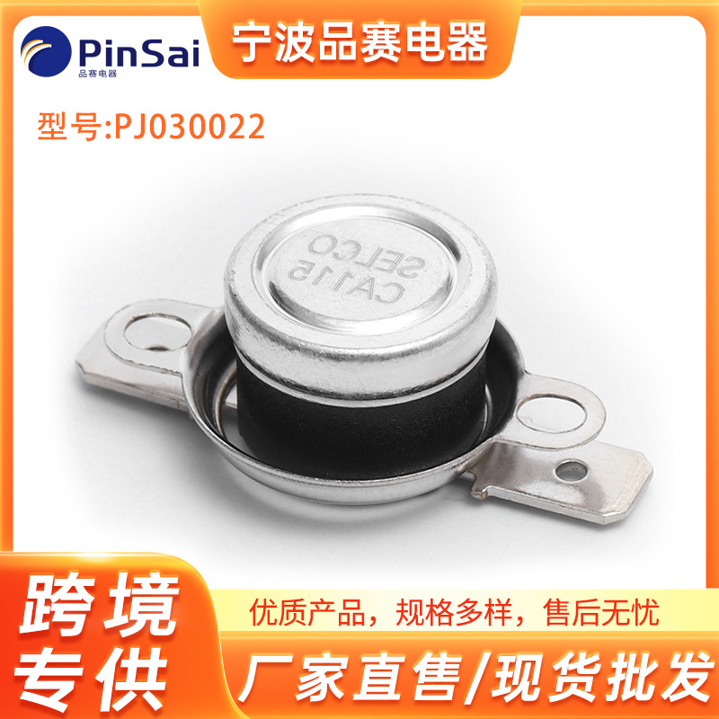 PJ030022   รหัสสินค้า: PJ030022