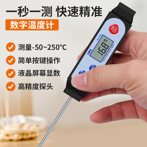 เทอร์โมมิเตอร์ดิจิตอล Tm500 -50c ถึง 250c จอแสดงผล LCD หัววัดอุณหภูมิสำหรับทำอาหารในครัวพร้อมเซ็นเซอร์สแตนเลส - Product Image 3