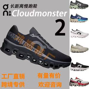 Cloud Monster 2 Little Monster Seconda Generazione Scarpe Comode Traspiranti con Ammortizzazione e Aumento di Altezza - Product Image 2