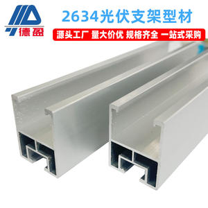 Équipement d'énergie nouvelle pour l'extérieur, panneau solaire, support photovoltaïque, alliage d'aluminium de qualité supérieure pour la fixation des panneaux, directement du fabricant - Product Image 3