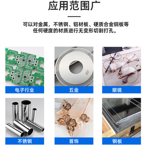 Máquina de Corte Láser de Precisión, Láser de Fibra con Control CNC, para Acero Inoxidable, Aluminio, Sustratos Cerámicos, de Sobremesa, Alta Precisión - Product Image 5