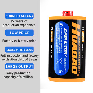 R20P Dry Cell Battery 1.5v Um1 Batteries D Carbon Zinc for <b>Flashlight</b> <b>Torch</b> - Product Image 6