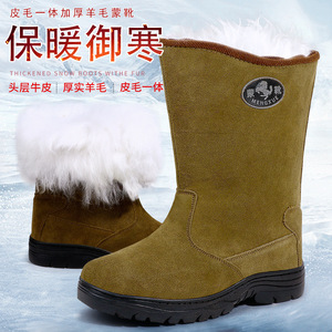 Botas de Nieve de Lana para Hombre Mengxue, Gruesas, Cálidas, Antideslizantes, Zapatos de Trabajo de Invierno con Tacón Bajo - Product Image 2
