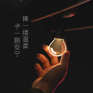 Glowing Small Bulb <b>Car</b> Hanging LED Atmosphere Light <b>Ornament</b> Model FC-08 5V 2.5W - Product Image 3