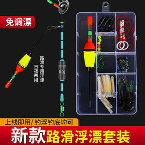 ชุดทุ่นตกปลาแบบลอยน้ำ รุ่น T-Profile น้ำหนักเบา สำหรับใช้ในแม่น้ำ - Product Image 3