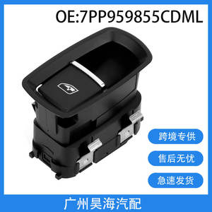 Interruptor de Elevalunas Eléctrico 7PP959855CDML para Porsche Cayenne Panamera, Material ABS Duradero - Product Image 4