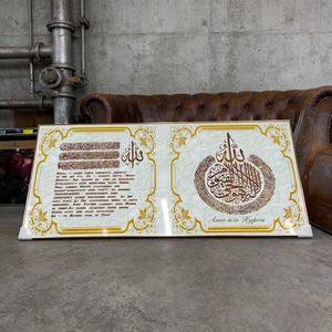 Arte Mural Abstracto Islámico Personalizado de Fábrica, Pintura en Porcelana de Cristal en Oferta, Pintura para Sala de Estar, Decoración LED para Oficina y Hogar - Product Image 4