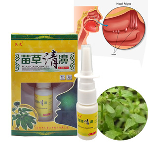 富友妙草清鼻ハーブ鼻スプレー 鼻づまり解消 天然ハーブ配合 鼻ケア用 - Product Image 1