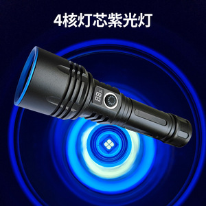T9790 Uv Flashlight 365nm 4 Led Rechargeable With 21700 Battery For Fluorescent Agent Cotton Detection - Product Image 5