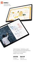 Tablet Lenovo Tab P12 de 12.7 Pulgadas, Android 13, 8GB+256GB, Octa Core, WIFI, LTE, para Negocios y Educación, con Funciones Educativas