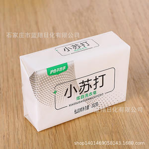 แท่งสบู่ต้านเชื้อแบคทีเรียที่เป็นของแข็งเป็นมิตรต่อสิ่<span class=keywords><strong>ง</strong></span>แวดล้อมสำหรับ<span class=keywords><strong>ซัก</strong></span>เสื้อผ้าไม่เจ็บมือ - Product Image 5